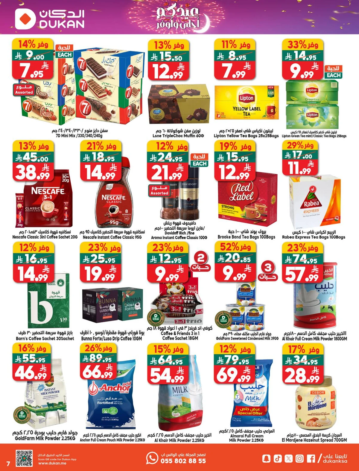 EID DEALS - Page 7