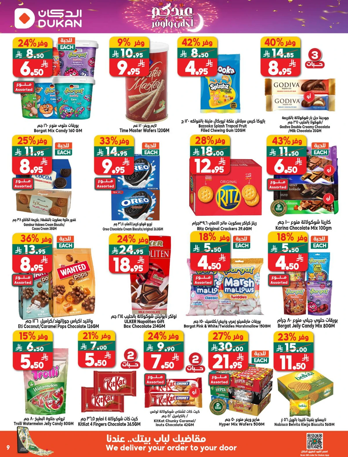 EID DEALS - Page 9