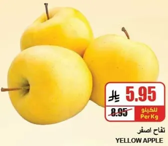 Yellow Apple