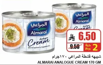 Almarai Analogue Cream, Multi-Fat Impasted by Vegetable Oil.