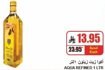 زيت زيتون اكوا 1 لتر