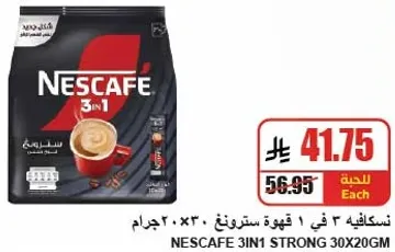 نسكافيه 3 في 1 قهوه ستروغ 30 جرام.