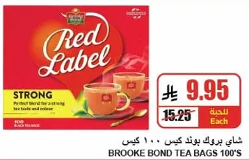 شاي بروك بوند كيس 100 كيس