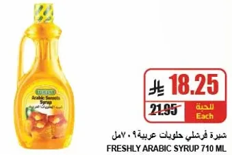 Freshly Arabic Syrup 710 ML