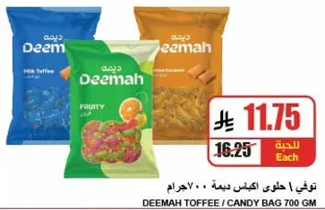 Deemah Toffee Candy Bag 700 GM