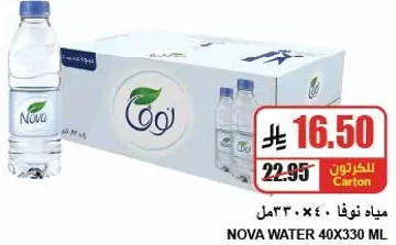 مياه نوفا 40×330 مل