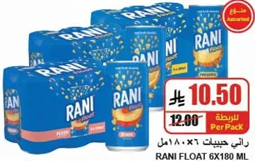 راني فلوات 6×180 مل بنكهات متنوعه.