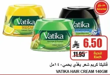 فاتكا كريم شعر يغذي ويحمي.