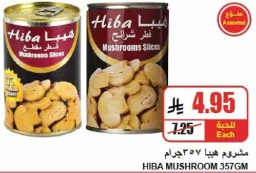Hiba Mushroom Slices 357g