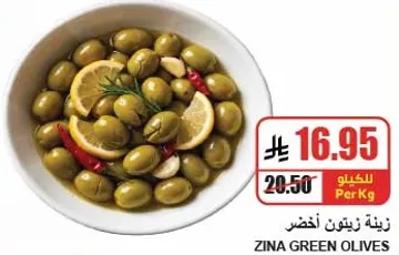 Zina Green Olives