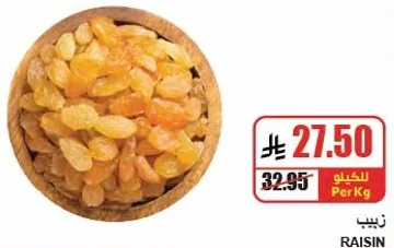 Raisin