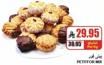 A mix of assorted pastries, perfect for any occasion.