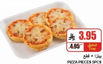 قطع بيتزا، 5 قطع.