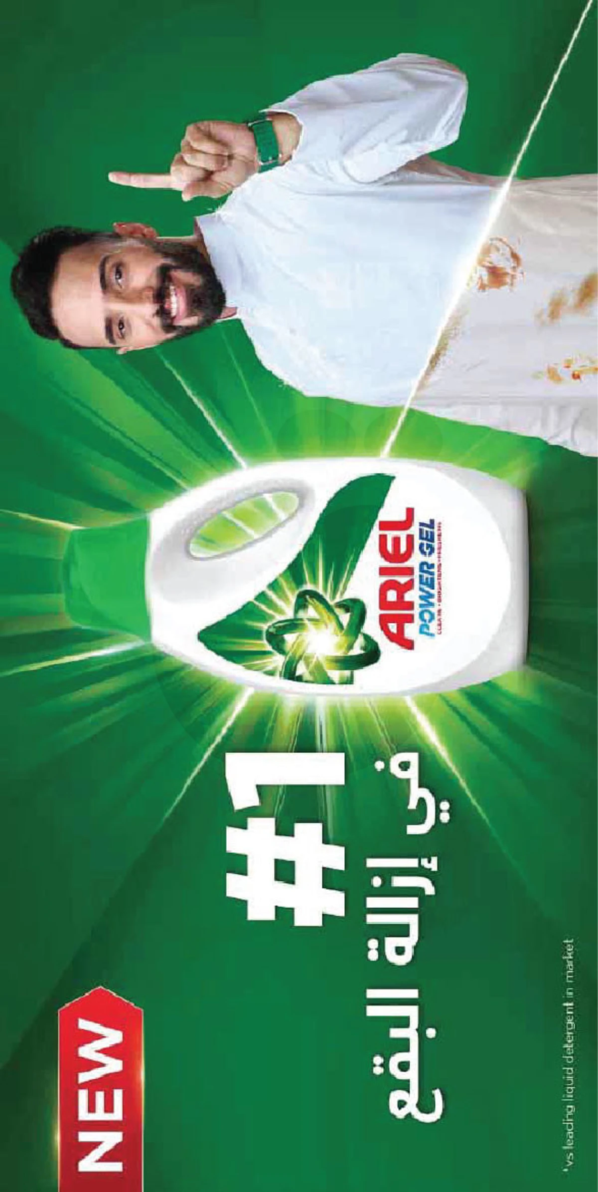 عروض العيد - صفحة 23