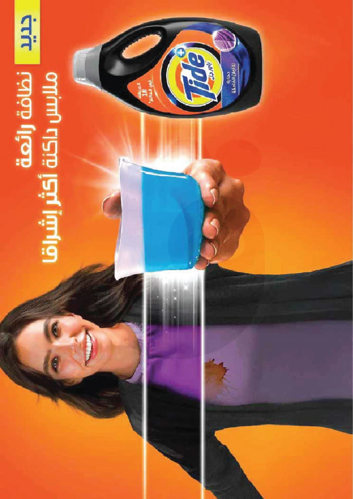 عروض العيد - صفحة 24