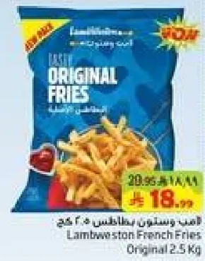 Lambweston French Fries Original 2.5 Kg