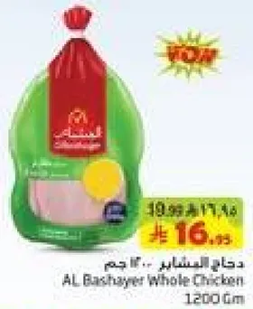 AL Bashayer Whole Chicken 1200 gm