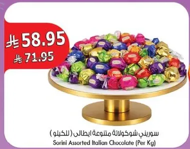 Sorini Assorted Italian Chocolate (Per Kg)