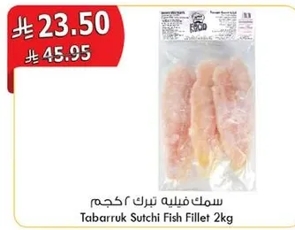 Tabarruk Sutchi Fish Fillet 2kg