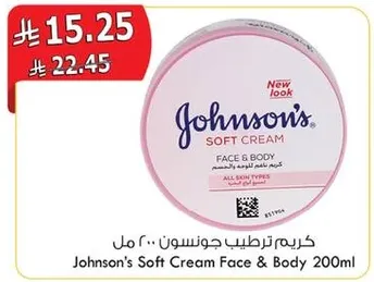 Johnson's Soft Cream Face & Body 200ml