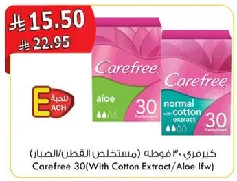 Carefree 30 (With Cotton Extract/Aloe Ifw)