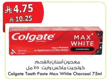 Colgate Tooth Paste Max White Charcoal 75ml helps to prevent the appearance of new stains.