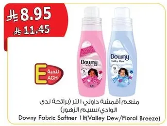 Downy Fabric Softener 1L (Valley Dew/Floral Breeze)