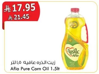 Afia Pure Corn Oil 1.5lt