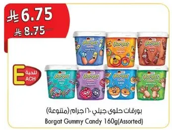Borgat Gummy Candy 160g (Assorted)