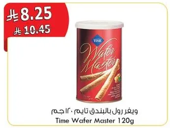 Time Wafer Master 120g