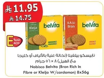 Nabisco Belvita (Bran Rich In Fibre or Kleija W/cardamom) 8x56g
