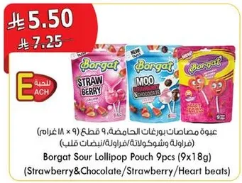 Borgat Sour Lollipop Pouch 9pcs (Strawberry & Chocolate/Strawberry/Heart beats)