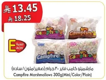 Campfire Marshmallows 300g (Mini/Color/Plain)