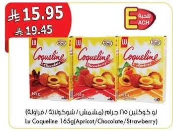 LU Coquelin 165g (Apricot/Chocolate/Strawberry)
