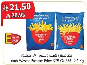Lamb Weston Original Fries 2.5 Kg