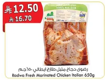 Radwa Fresh Marinated Chicken Italian 650g