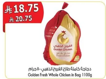Golden Fresh Whole Chicken in Bag 1100g