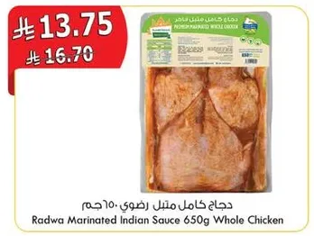 Radwa Marinated Indian Sauce 650g Whole Chicken