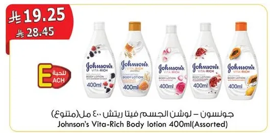 Johnson's Vita-Rich Body lotion 400ml (Assorted)