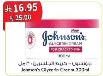 Johnson's Glycerin Cream 300ml for cracked skin.