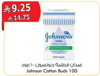 Johnson's Cotton Buds 100
