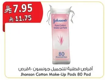 Johnson Cotton Make-Up Pads 80 Pad