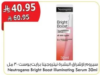 Neutrogena Bright Boost Illuminating Serum 30ml