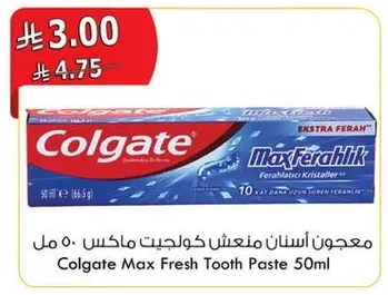 Colgate Max Fresh Tooth Paste 50ml