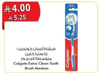 فرشاه اسنان كولجيت اكسترا كلين متوسطه الحجم
