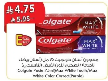 Colgate Max White Toothpaste 75ml (Max White Tooth/Max White Color Correct)