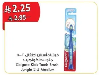 فرشاه اسنان اطفال 2-5 متوسطه كولجيت