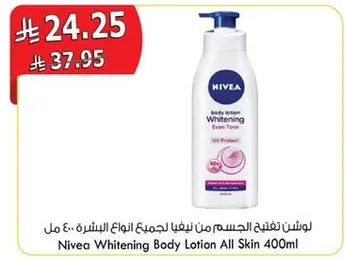 Nivea Whitening Body Lotion All Skin 400ml