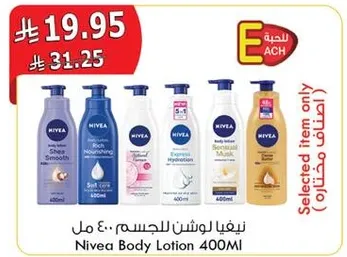 Nivea Body Lotion 400ML