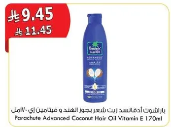 Parachute Advanced Coconut Hair Oil Vitamin E 170ml